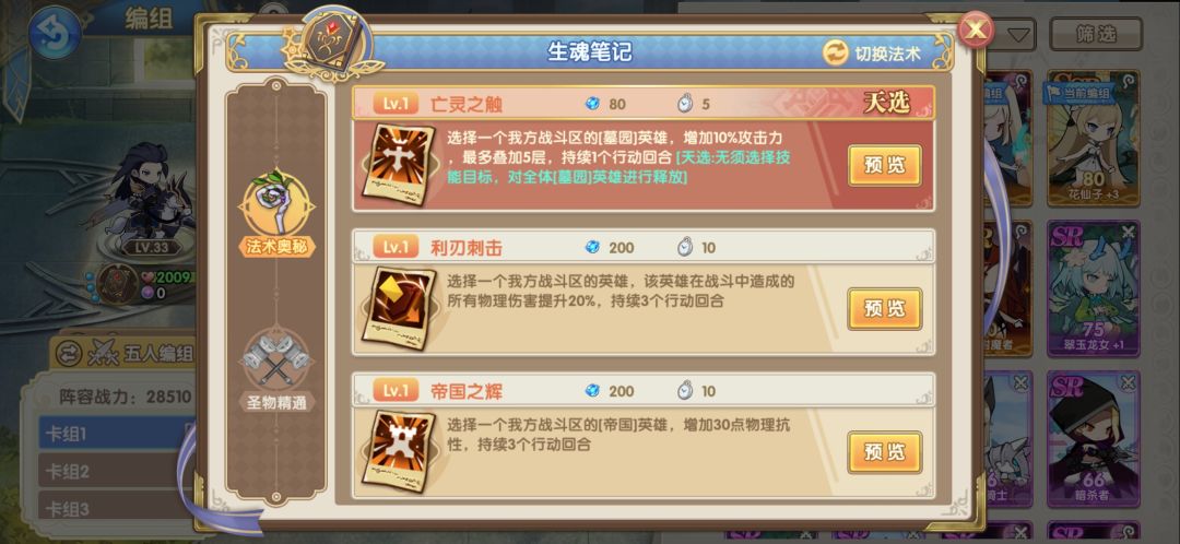 动态图片 6
