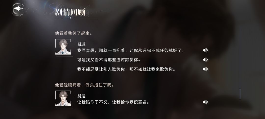 偏执的人真可怕 1