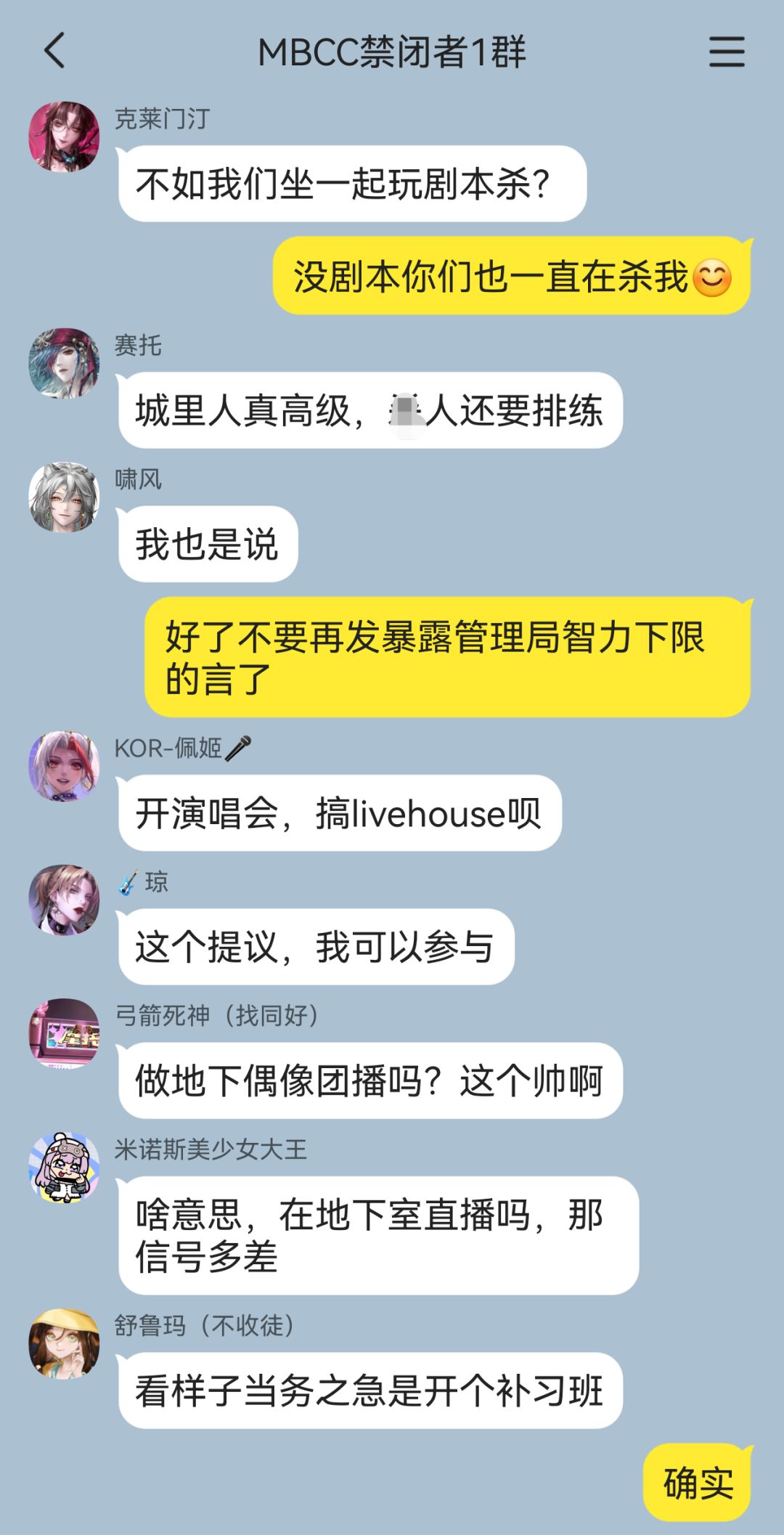欢迎收看MBCC全员团播(1) 3
