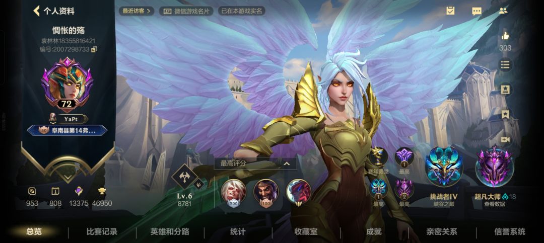 有人说我菜的一匹,我觉得不至于吧 1