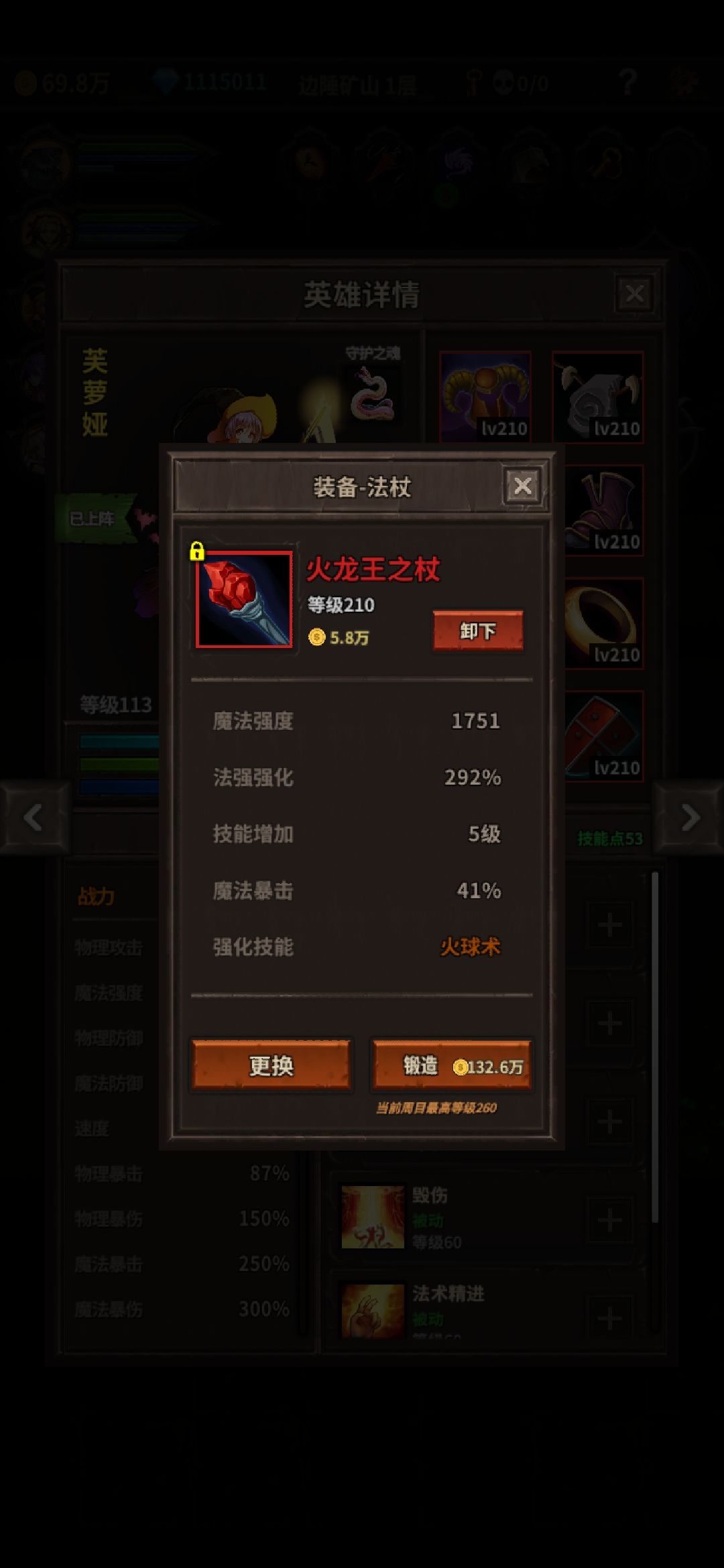 动态图片 8