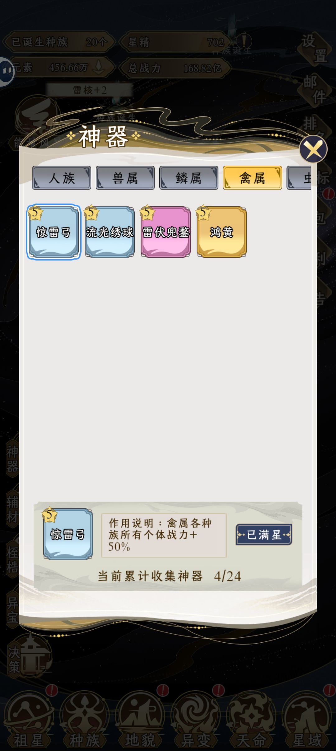 动态图片 4