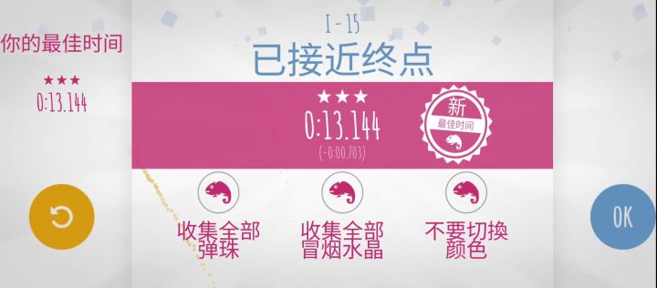 我真是嗨到不行呢截图
