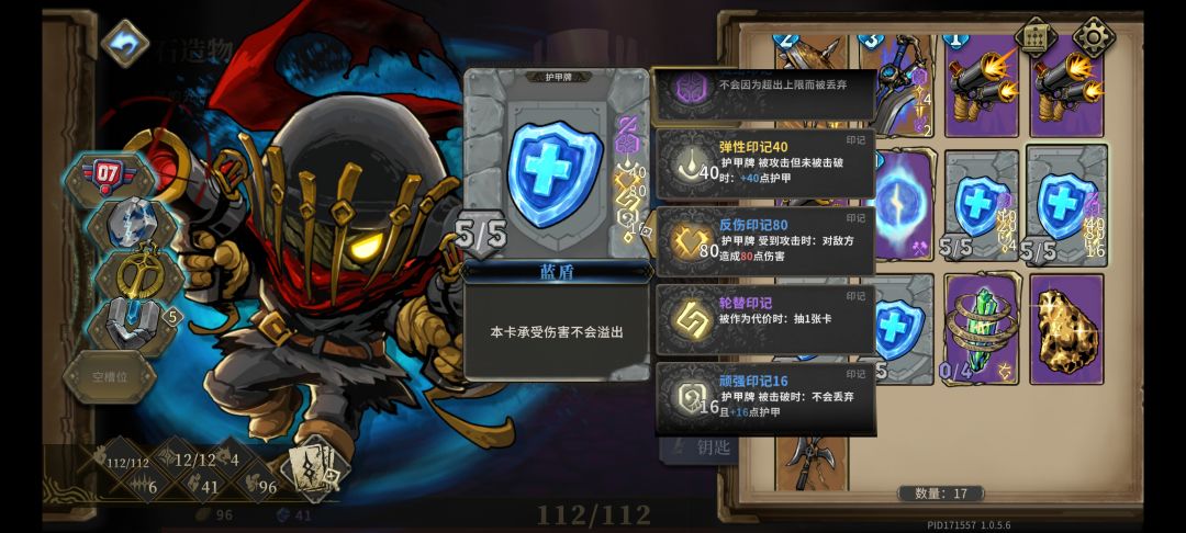 遗物怎么留 1