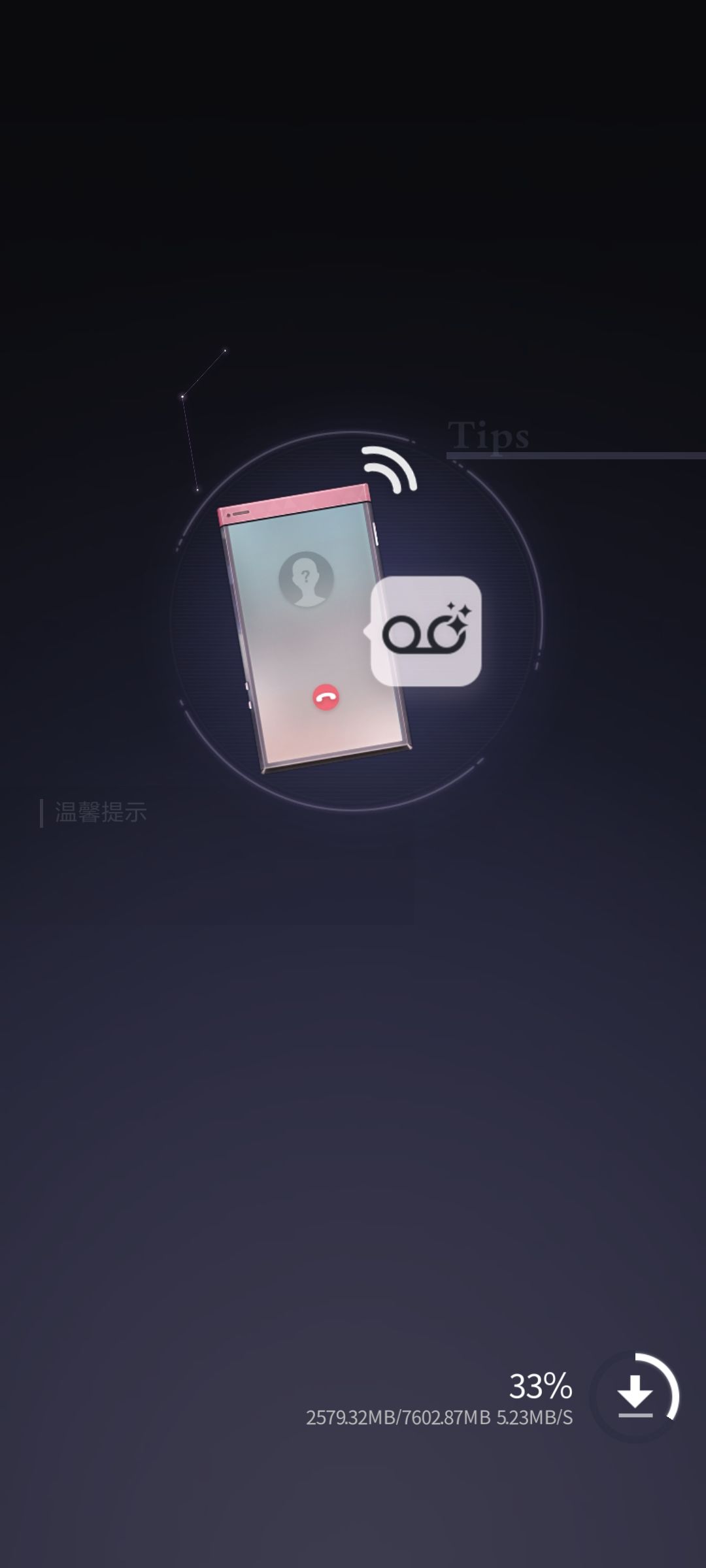 好多啊 1
