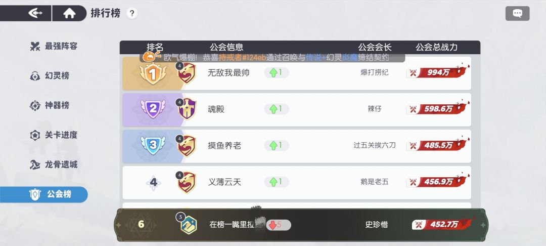 很搞笑的小煜ovo 6