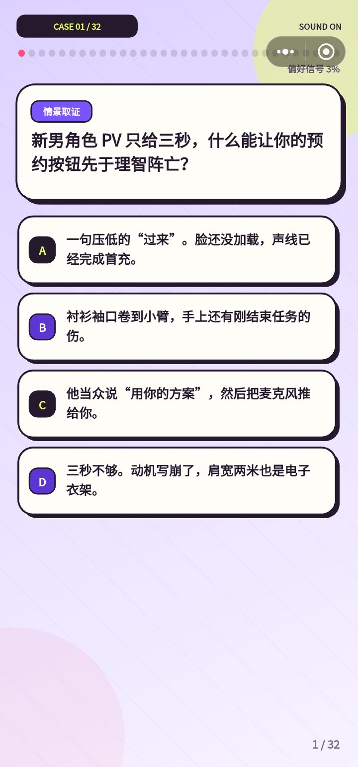 我也不知道该说什么了 1