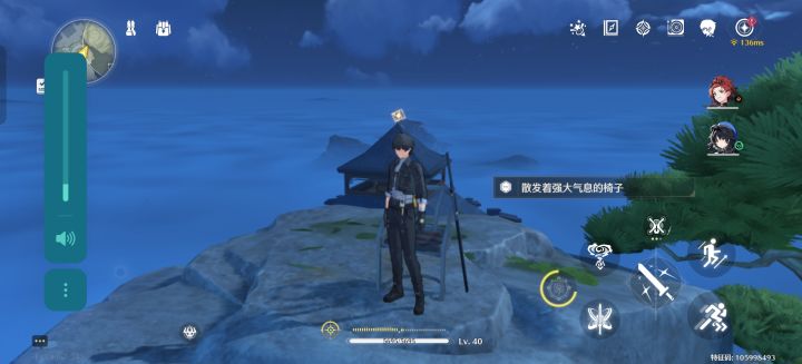 以为是原末明初，没想到是开原盛世截图