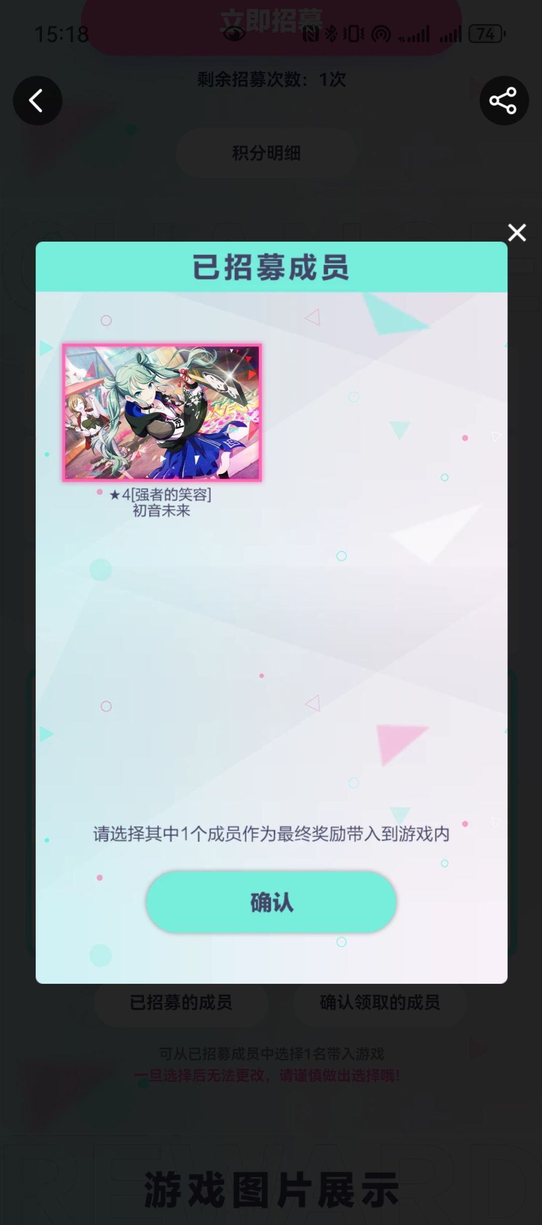 预抽卡只能拿一个是不这个就行了啊 1