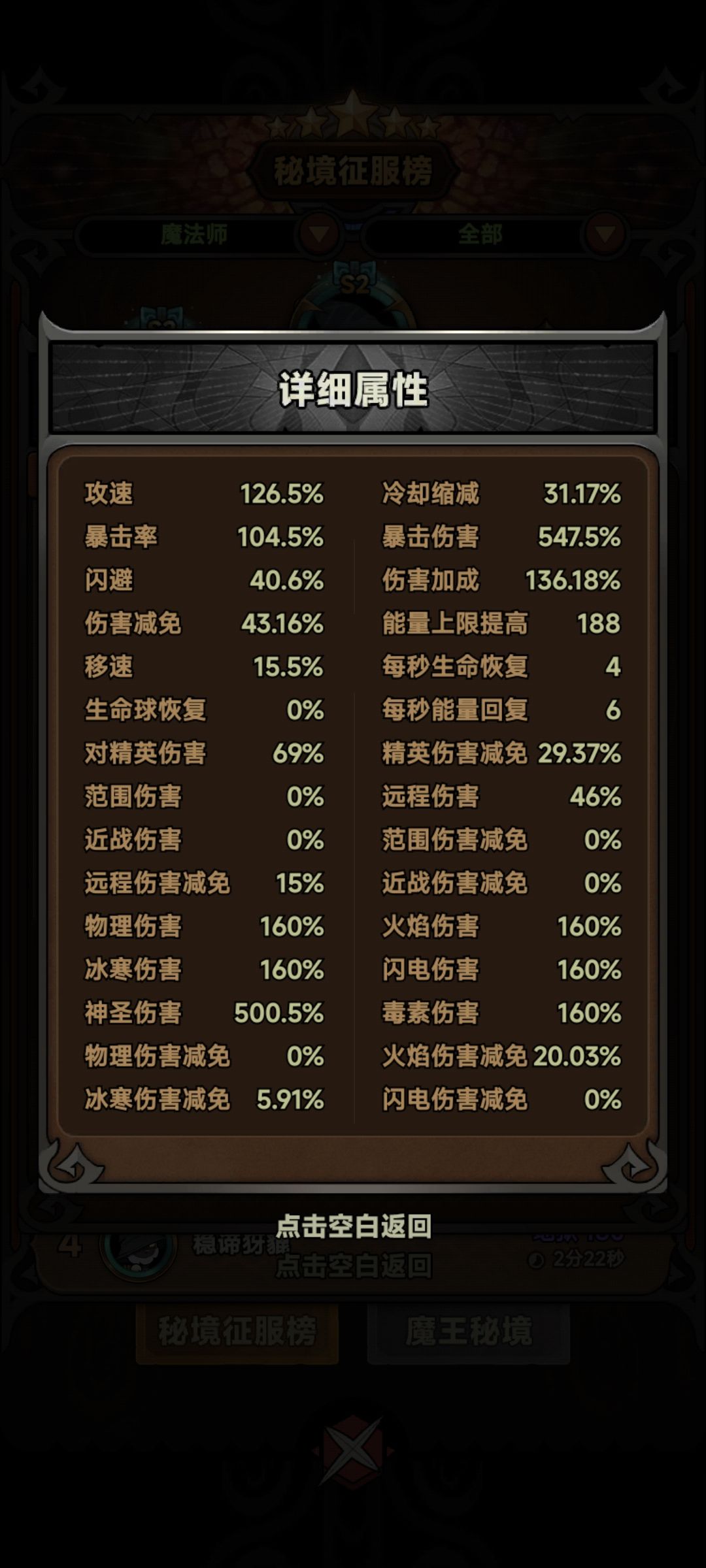 激光通180了~ 3