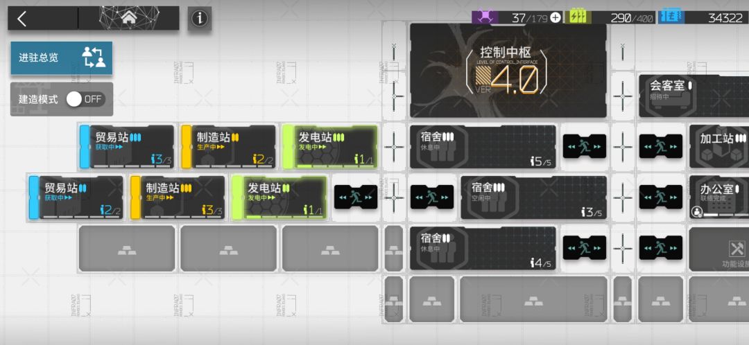 有没有大佬指导一下我 2