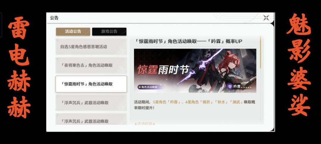 天雷作响，吟霖登场，不知道多少球能抽到捏 2