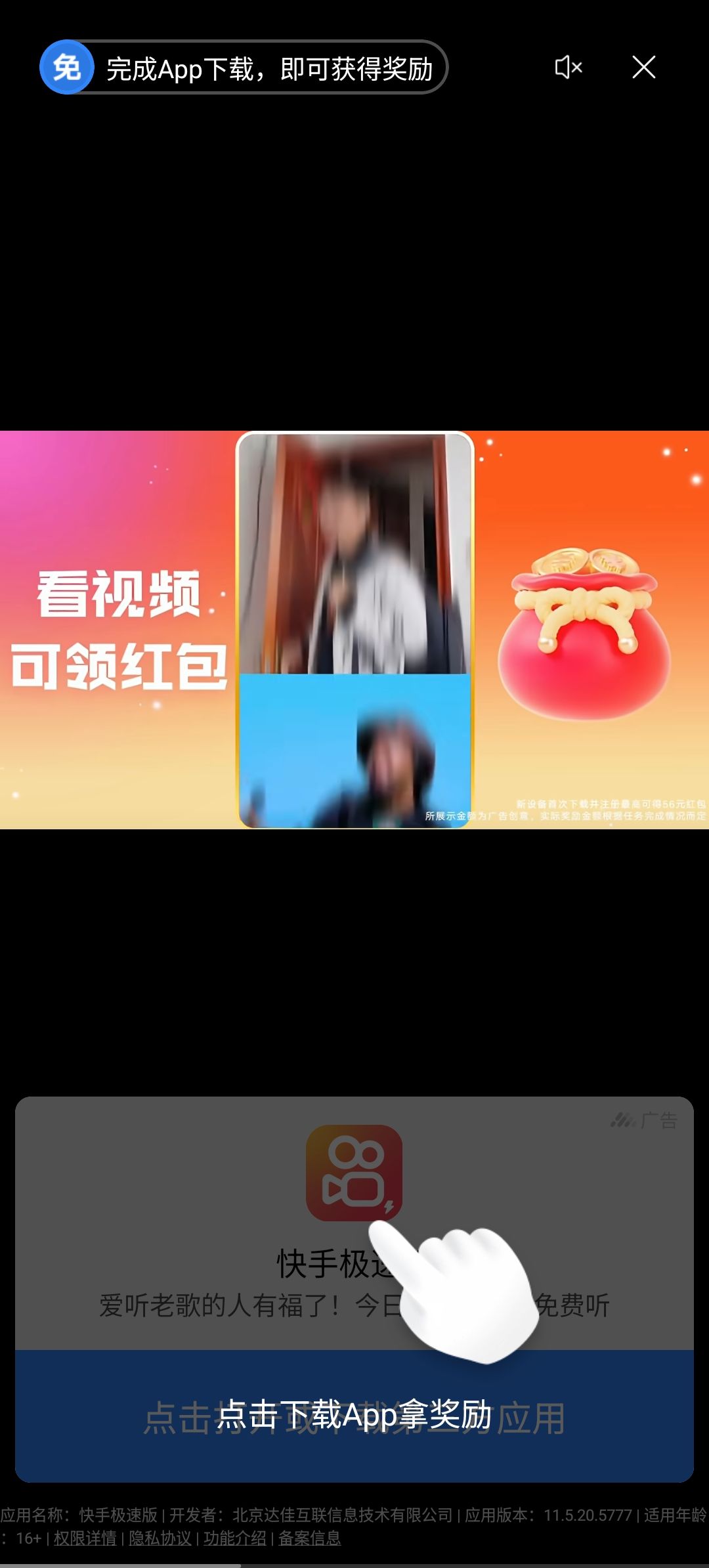 广告没有下限 2