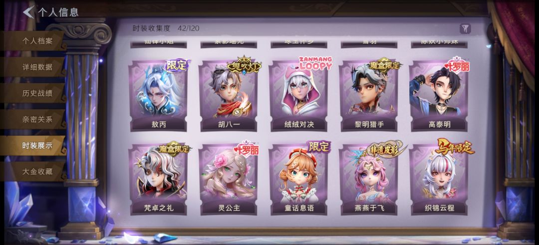 求估 3