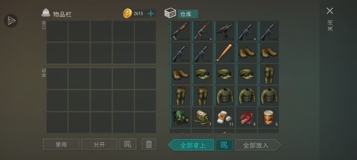 这应该挺罕见的截图