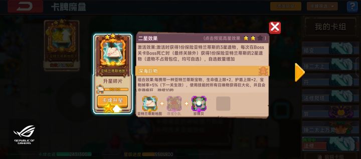 耶耶截图