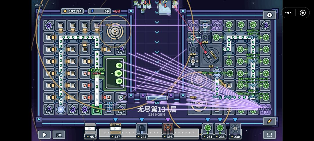 难度七无尽226毕业阵容 2