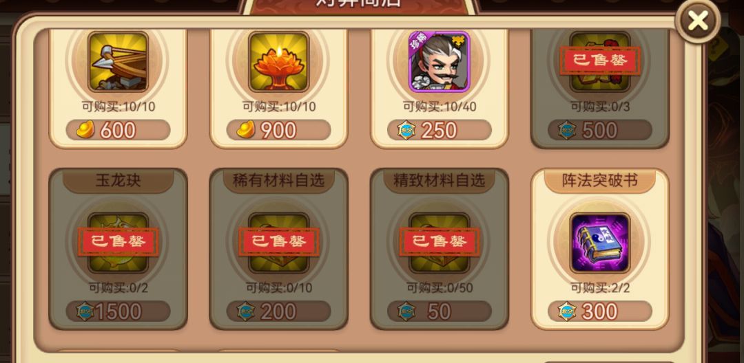 你但凡来点残局棋局都行啊,花里胡哨的玩意 1
