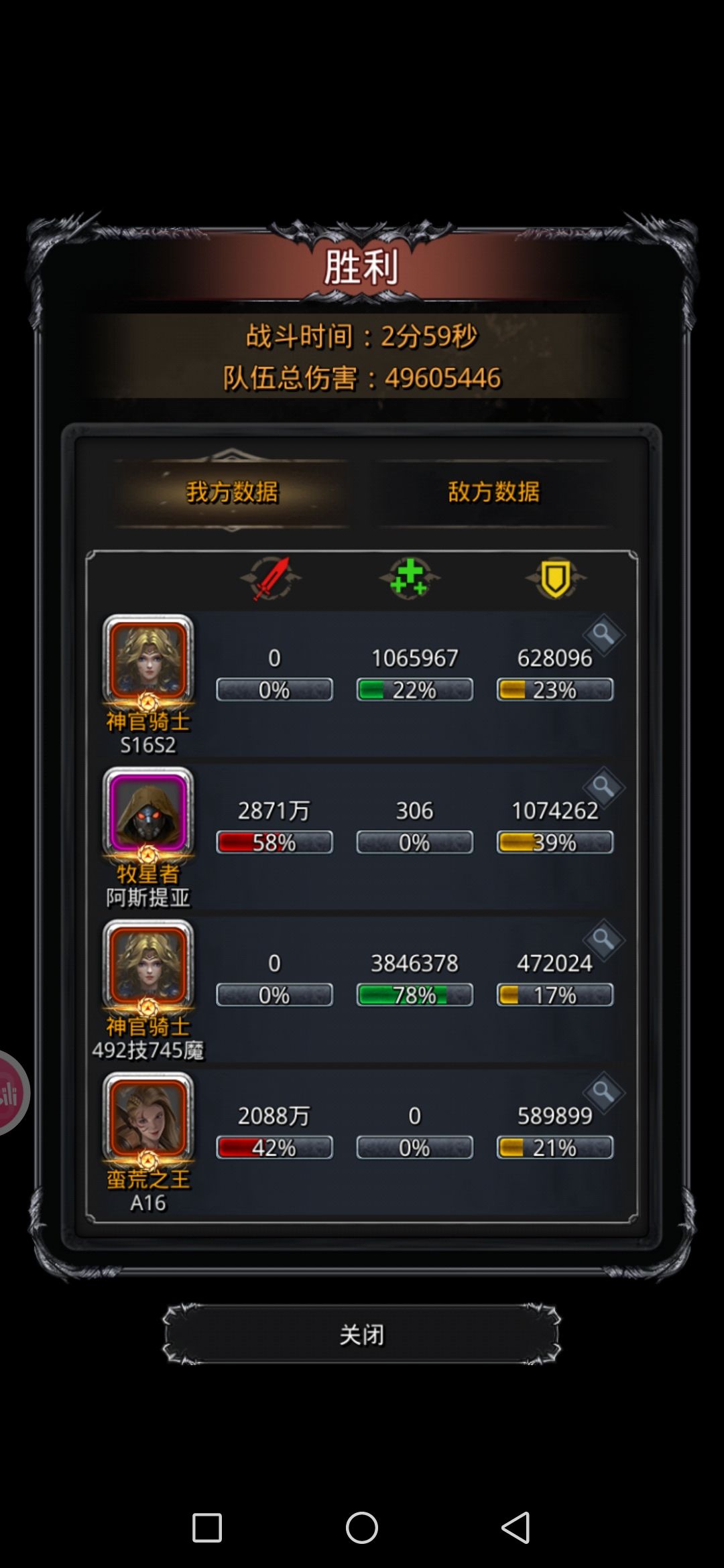 械灵母体零氪低配 2