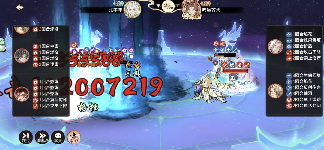 性欲争霸趣事多 1