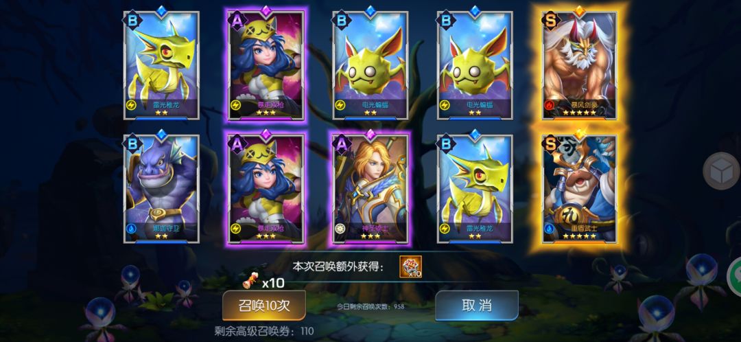 白嫖DH，今天运气不错！ 2