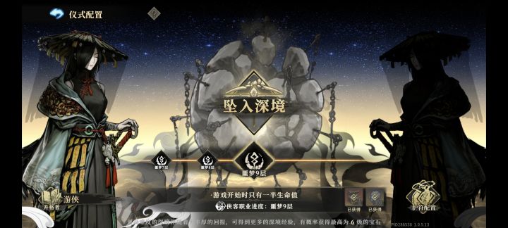 通关奖励只有一次,减少游戏深度,增加肝度截图