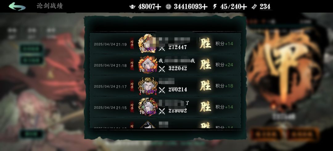 圆群友甲段梦 3