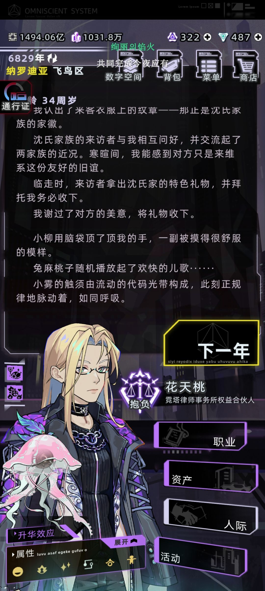 百变马丁†最后一张好正太 8