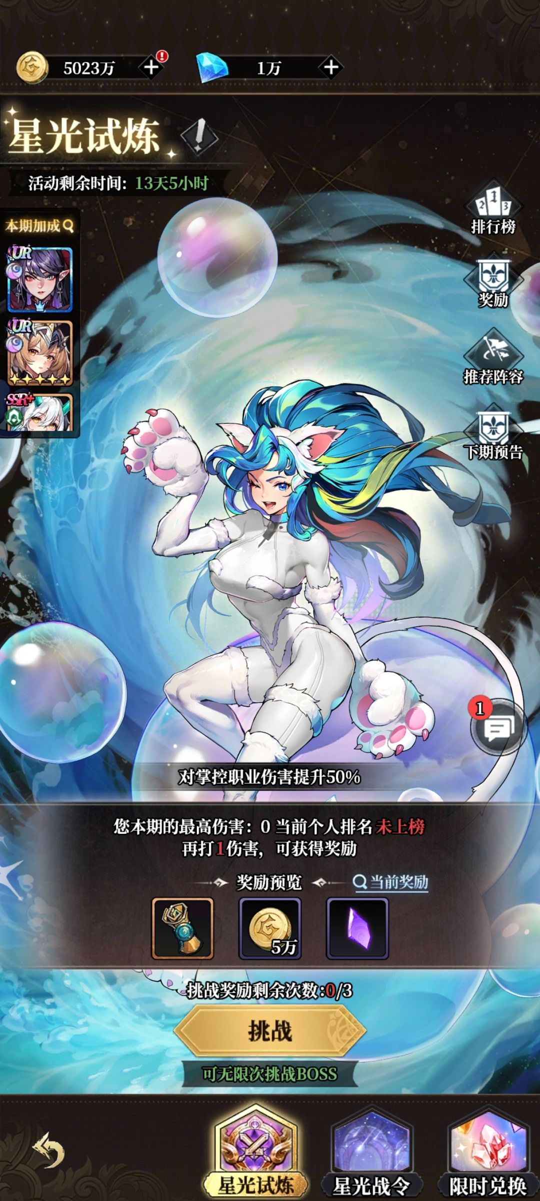 bug? 1