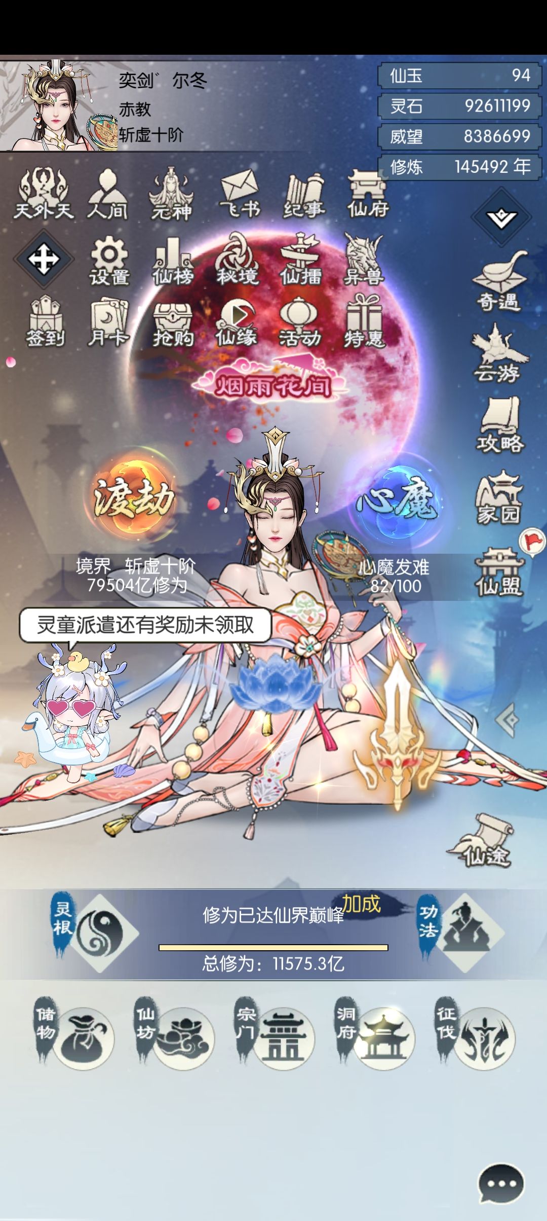 五周年打卡 1