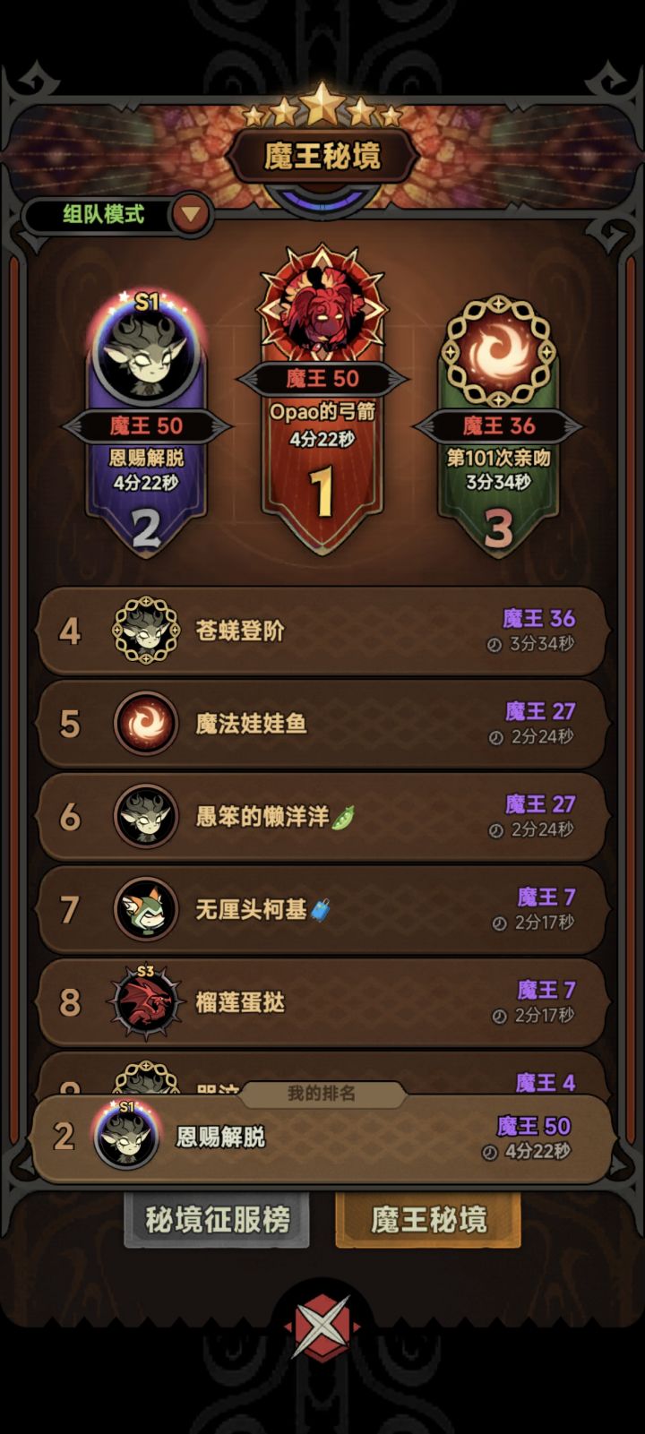 又来吹牛逼了截图