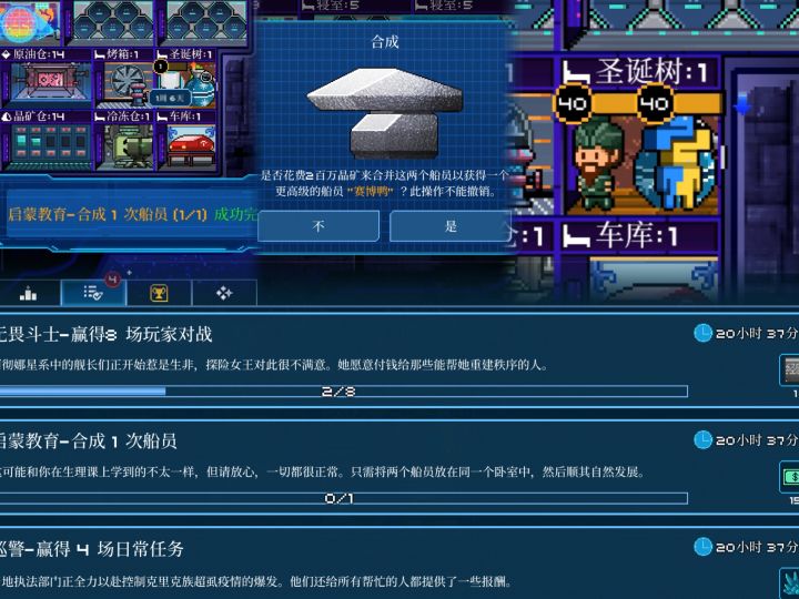 屋漏偏逢连夜雨,天缘恰遇两全时截图