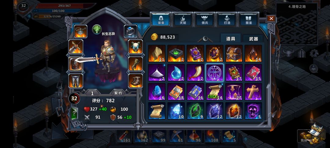 动态图片 3