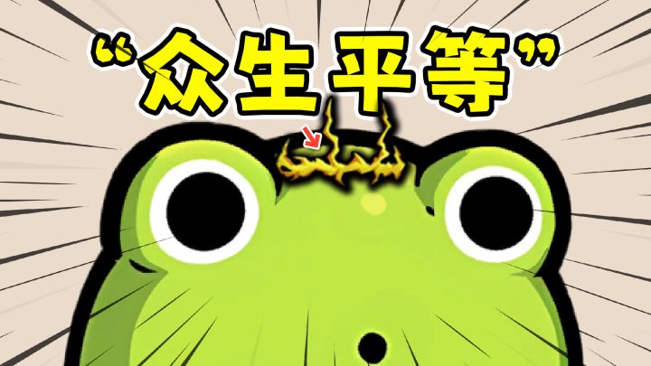 魔法工艺最强规则遗物，众生平等作者也一样！截图
