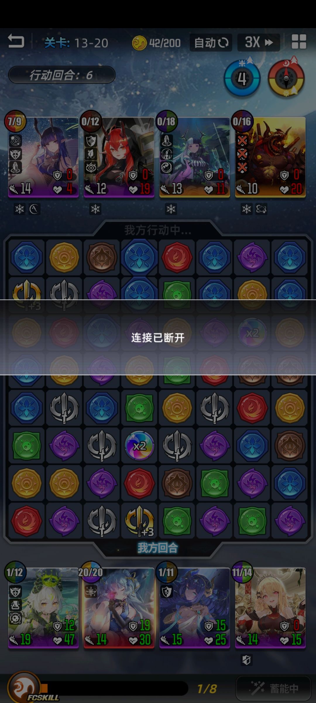 今天总是这样的状况 1