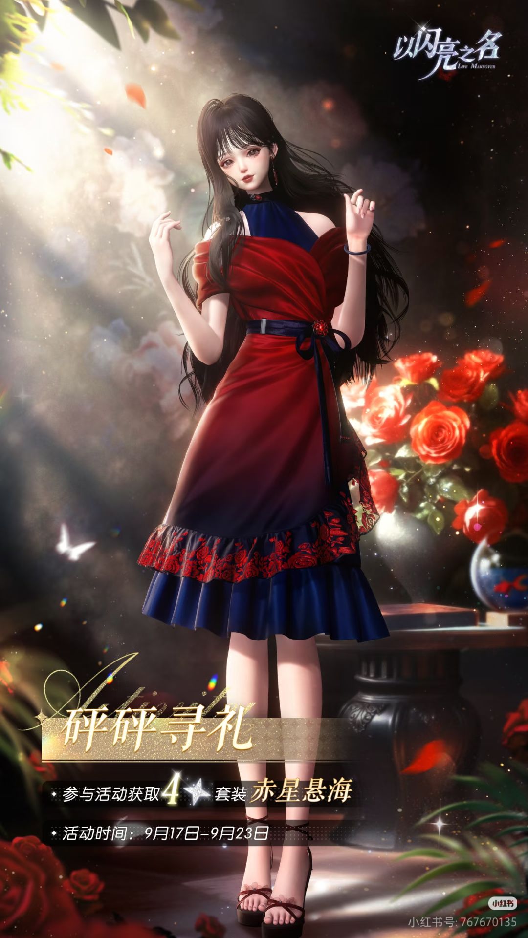 新五双马尾好好看!!! 6