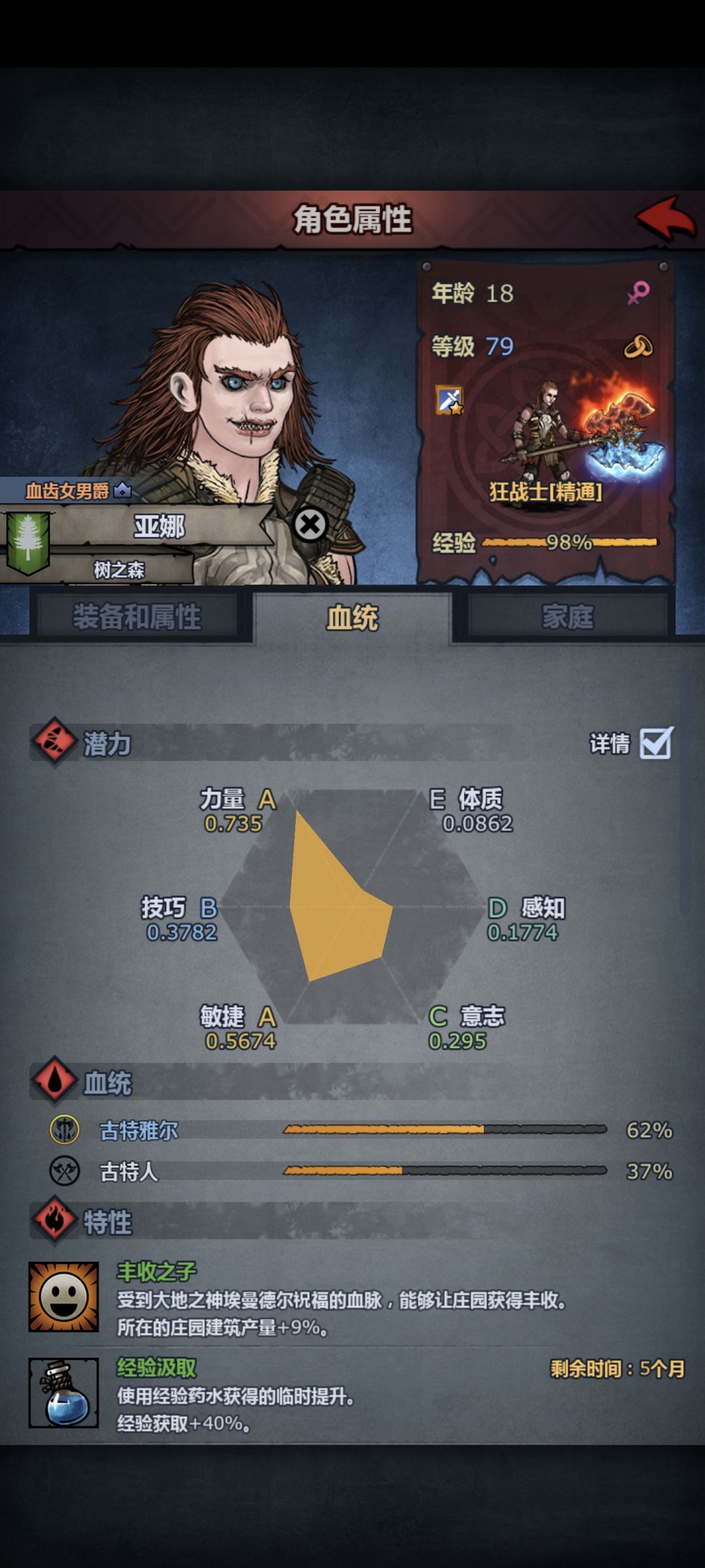 动态图片 6