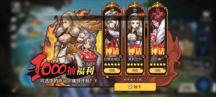 三选一截图