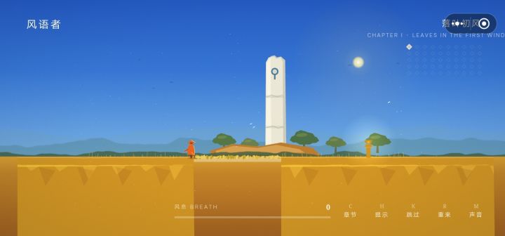 一些截图截图