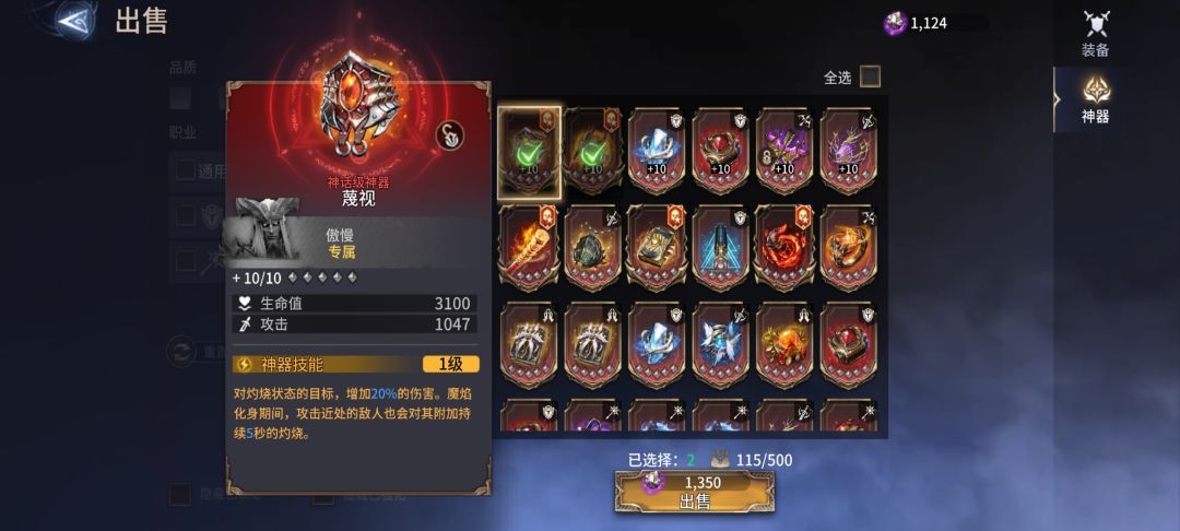 也是好的起来了 1