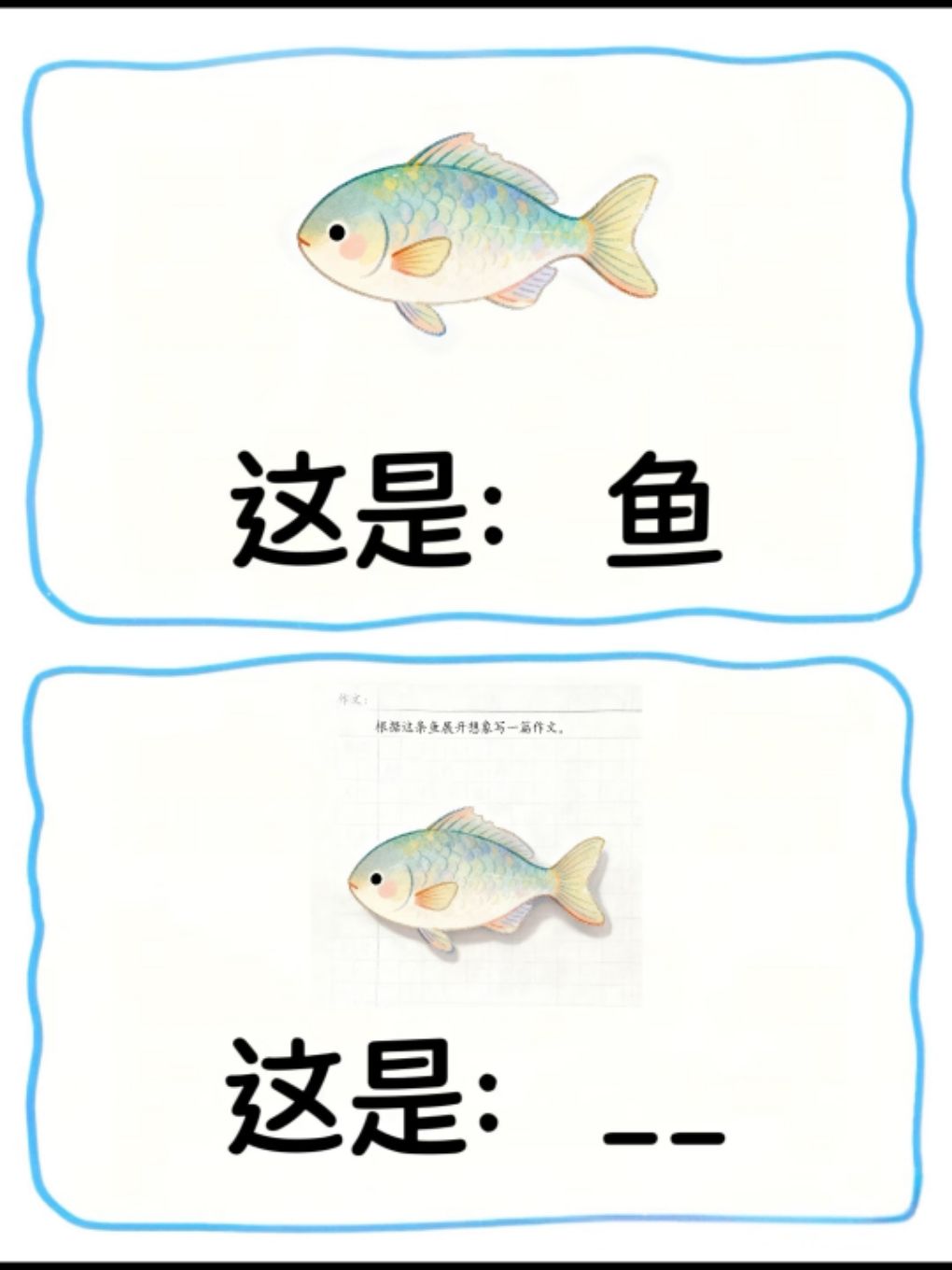 每日谐音梗小挑战,脑洞大开 5