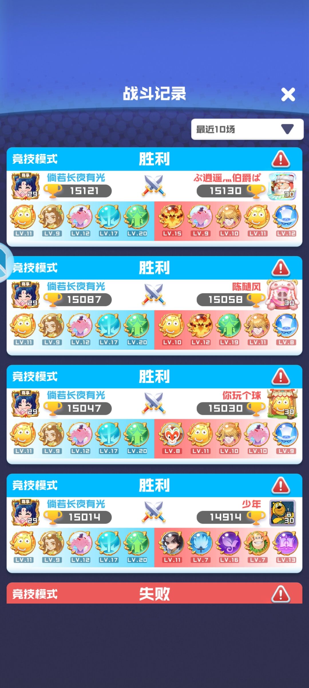 惊鸿圣还在蒸 1