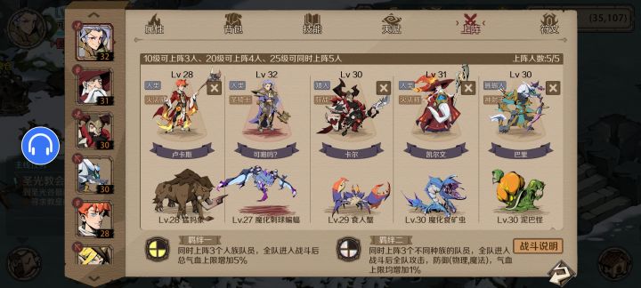 随便试一下，两战两法一射手，看后期截图