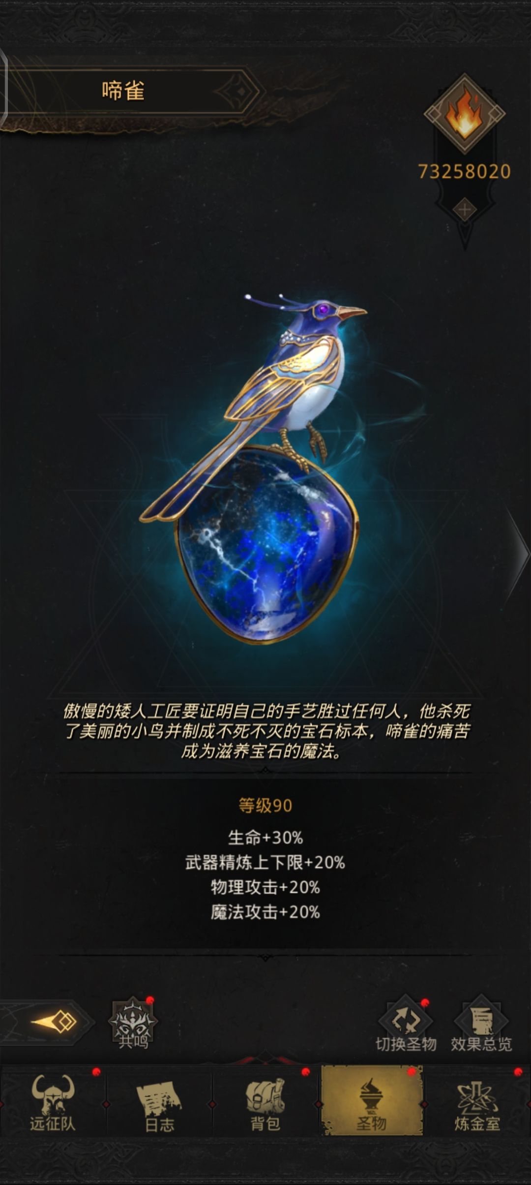 830抽,抽1换3 1