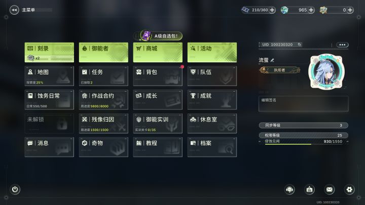 玩了一天,放弃了。截图