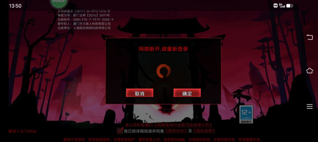 一直进不去。 1