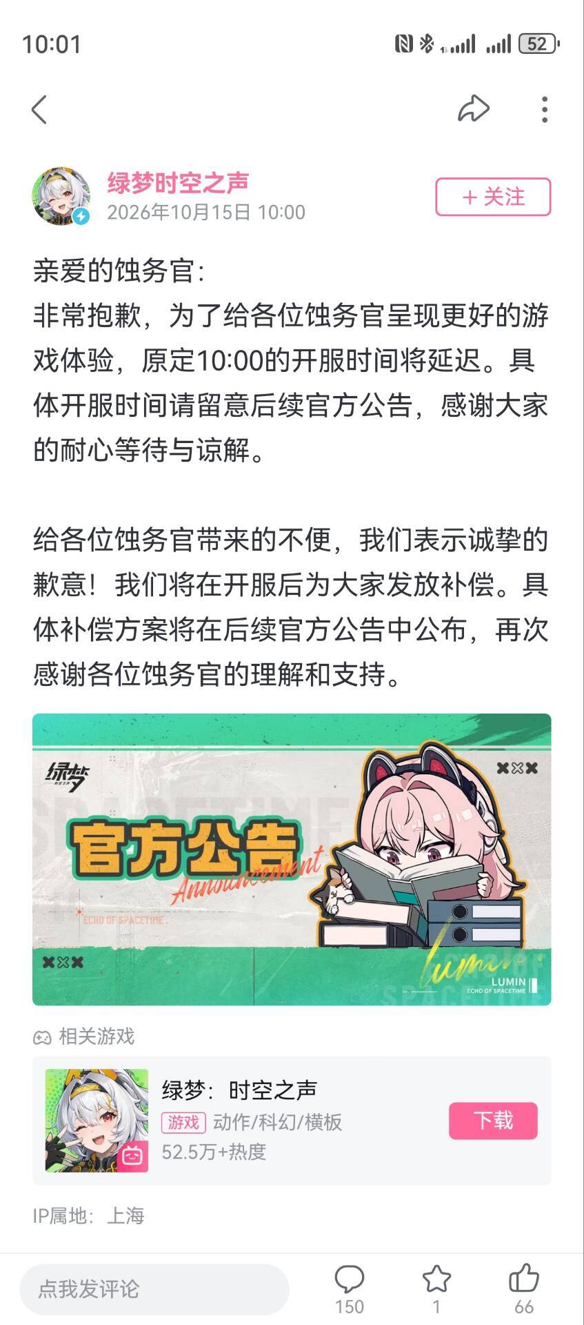 这下不奇怪了,这下就不奇怪了 2