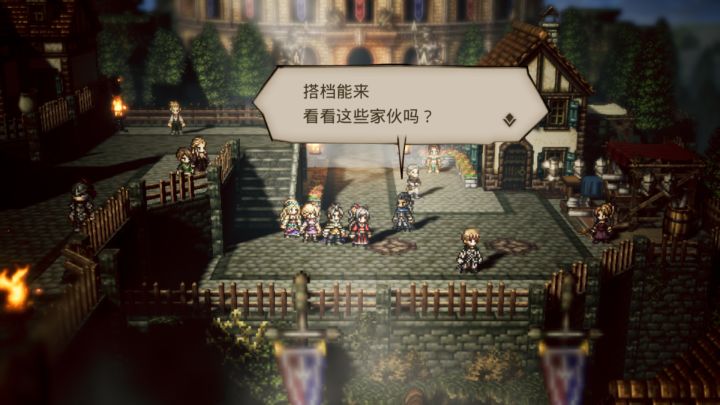 维克塔霍洛-斗技场前的主线任务“授予财富之人”的第一章“一无所有之人”到这里对话后没剧情了 给了一句话“看看同伴们的情况” 后面去哪里？截图