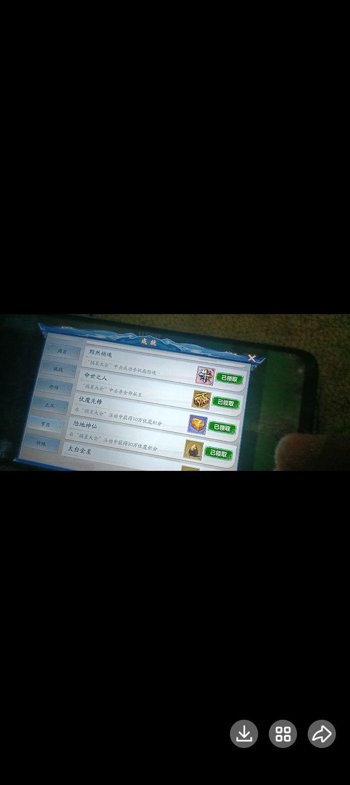 一个月了终于出了? 2