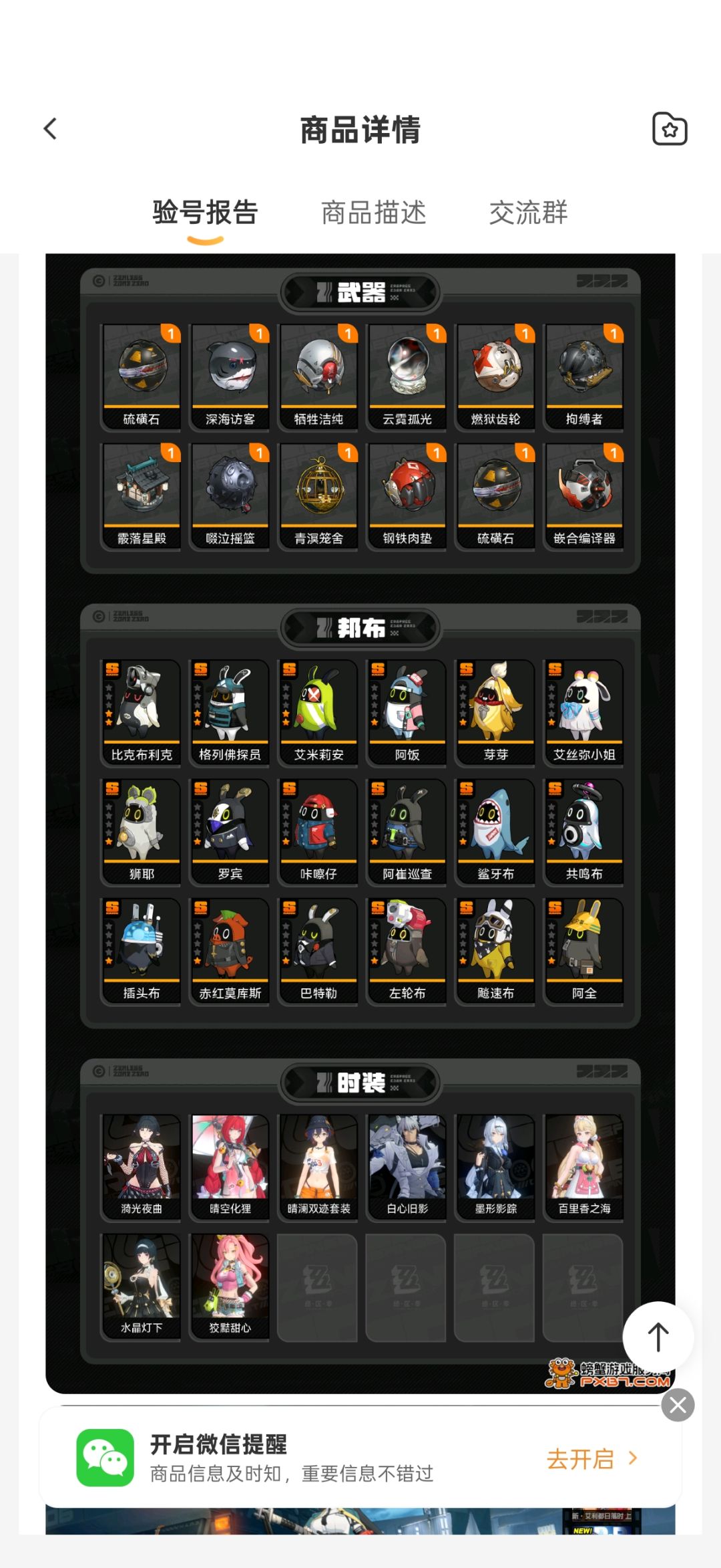 460买的值吗 2